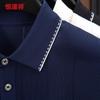 Hengyuanxiang Men's Summer Short-Sleeve Polo Shirt 46819