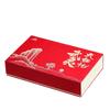 Wuyishan Rougui Da Hong Pao Premium Tea Gift Box – Mid-Autumn Souvenir with Rich Flavor