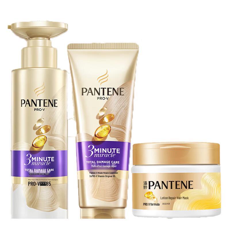 Pantene 3-Minute Miracle Daily Care & Repair Hair Bundle
