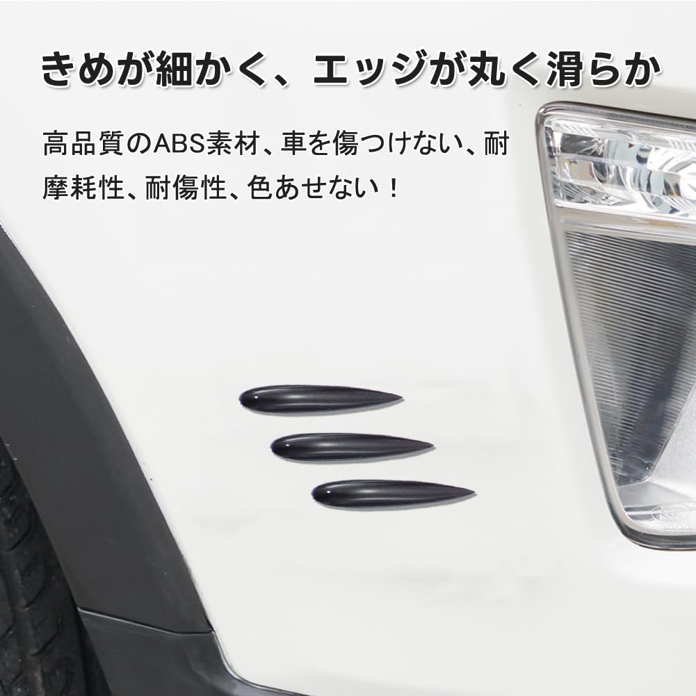 Makuki Vortex Generator, Set of 12 Cars, General Purpose, Aerodynamic, Scratch Prevention, Wind Noise