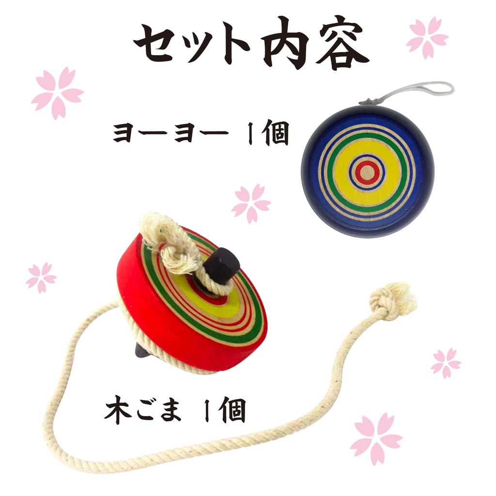 Folk Craft Toy Wooden Spinning Inverted Spinning Thrown Spinning Educational Toy Nostalgic Folk Crafts Wooden Spinning Top Set Yo-Yo, Kendama, Top,