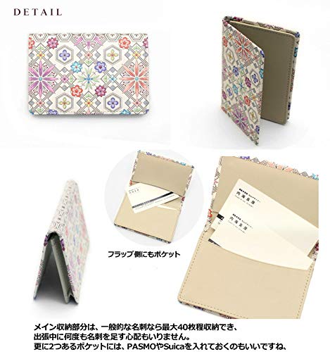 [Asakusa Bunko] Yuzen-dyed Card Case, Business Card Holder, Hanabishi Pattern, Genuine Leather, Edo Komon, Made In Japan, Light Blue (Asagi)