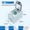 Waterproof Outdoor Emergency Stop & Control Box with Self-Reset Function