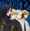 TV Anime EP 02 Bonus "Tokyo Revengers" (no Features)