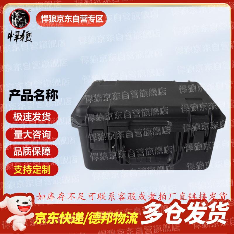 Hanlang IP67 Waterproof Rolling Instrument Protection Case Factory Direct Shipping