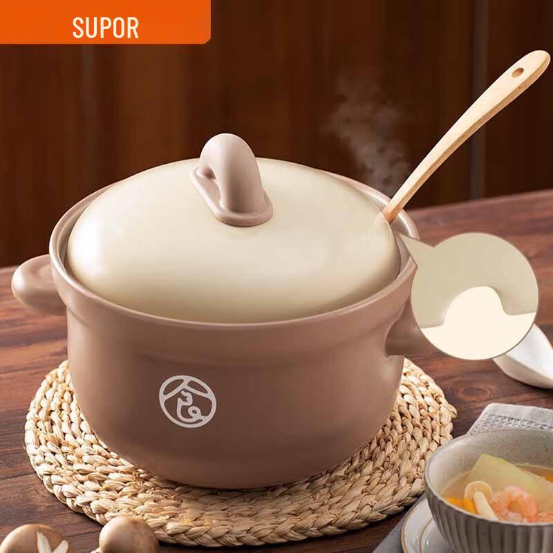 SUPOR Lithium Pyroxene Clay Pot