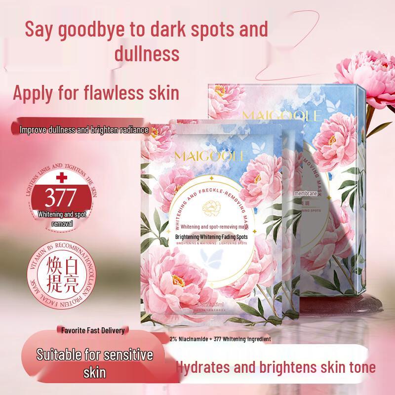 Коллекция масок и патчей для ухода за кожей Qing Zi Tang