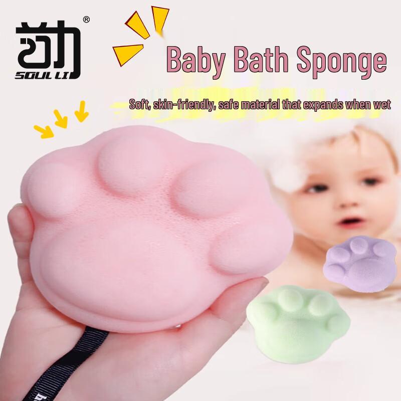 Children s Soft Bath Sponge