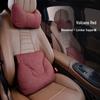 Avatr Headrest & Lumbar Support: Dedicated Car Interior Accessories