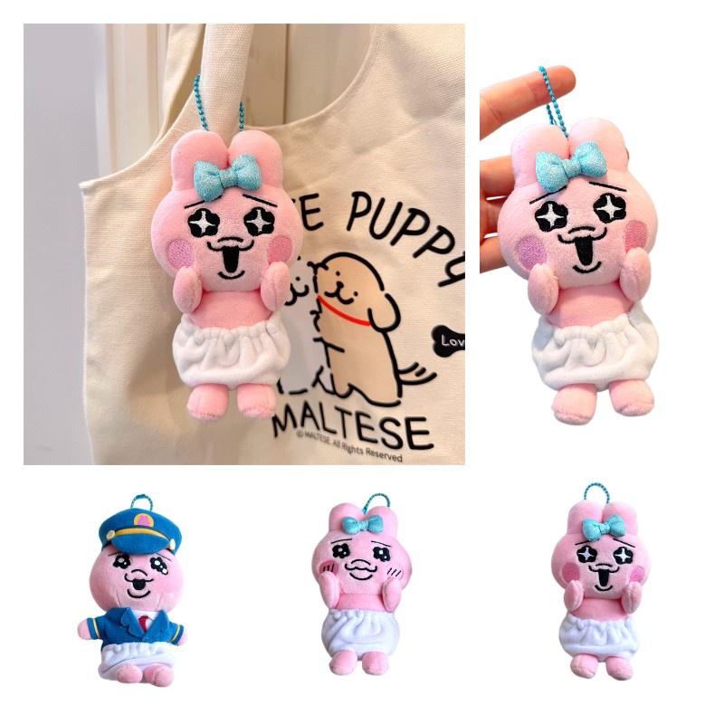 Niedlicher Plüschhase Hängender Anhänger Mit Lustiger Unterwäsche Weicher Kurzer Plüsch Cartoon-Stil Rosa Hasenpuppe Dekoration Münzbörse