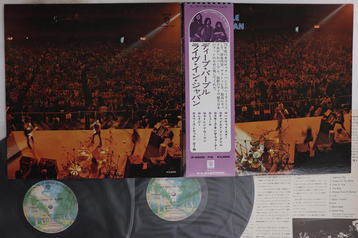 

LP Record DEEP PURPLE - Live In Japan P55067W WARNER BROS 1974 Japan Obi Rock Used