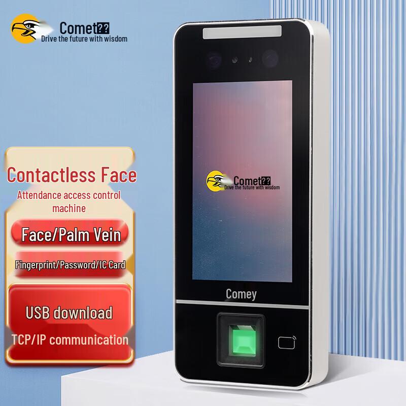 

Comet MF-910C Face & Fingerprint Time Attendance & Access Control System CN plug (adapter included)
