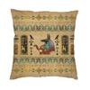 Textile pentru bucătărie și sufragerie – Huse pentru perne