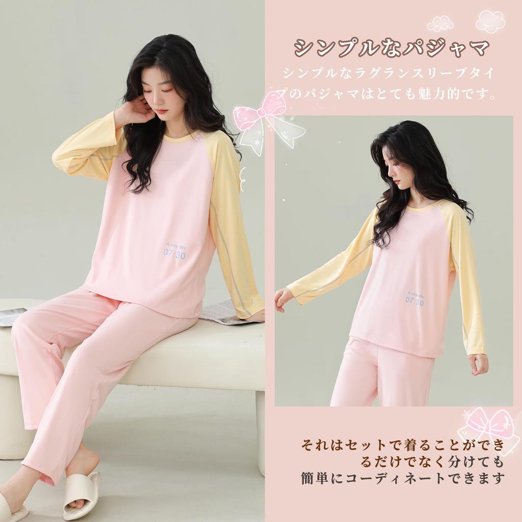 AQRTPXU Thick Long Sleeve Simple and Cute Raglan Set for Perfect for Fall and Winter Women's Pajamas, Loungewear, Comfortable, Stretch, Lightweight,