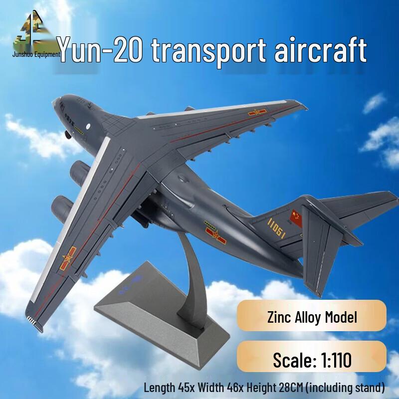 Junshuo Y-20 Alloy Transport Aircraft Model