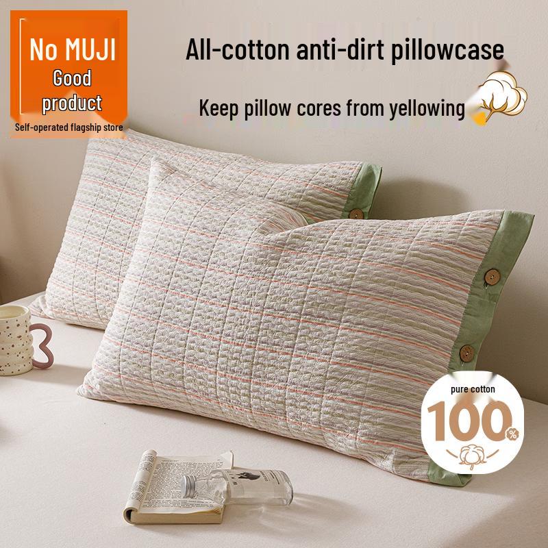 Muji Pure Cotton Quilted Washable Pillowcase 74x48cm