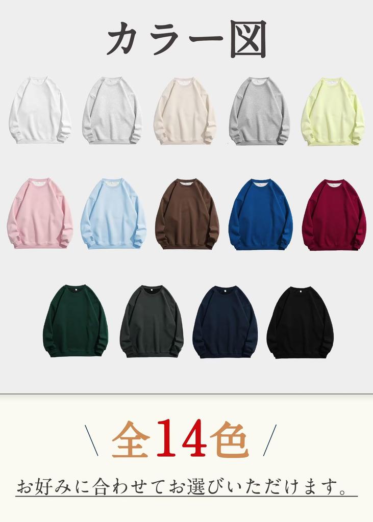 And Crew Neck Long Loose Plus Solid Casual Round Autumn Dark [uptoyou] Men's Women's Sweatshirt, Sleeve, 11.3 Oz, Winter, Fit, Sizes, Unisex, Color,