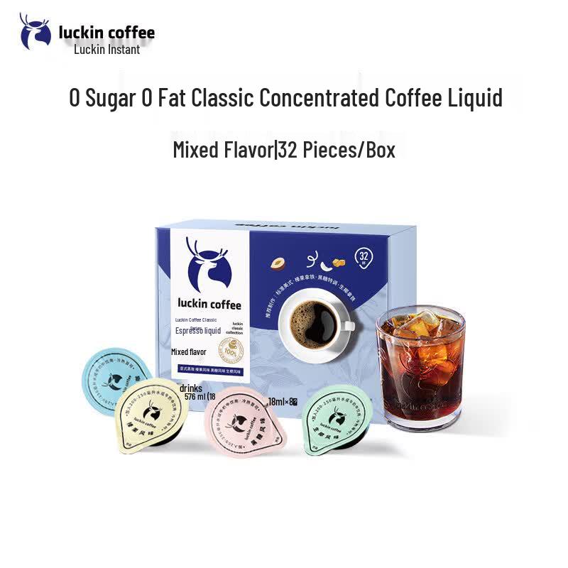 Luckin Coffee 0-Sugar 0-Fat Coffee Concentrate