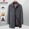 Pierre Cardin Men's Wool Blend Mid-Length Overcoat with Removable Down Liner