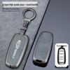 Geely Key Case for Emgrand GS, Boyue, New Million Model GL, Borui, Vision S1, X3/X6 - Car Shell Bag Buckle
