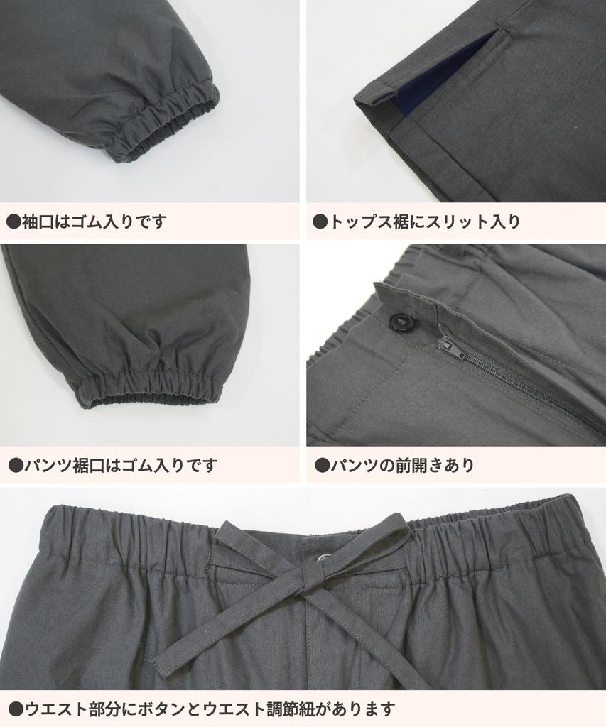 Nishiki 0819 Men's Winter Samue, Extra Warm, Fleece with Quilted Padding, Warm Lining, Thick, Warm, Workwear, Loungewear [4: Indigo/Size M]