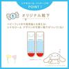 Baby Foot Easy Cinnamoroll Includes Original Heel Callus Care to Pack, 60-Minute Type, Medium, Package, Socks, (Up 27cm)