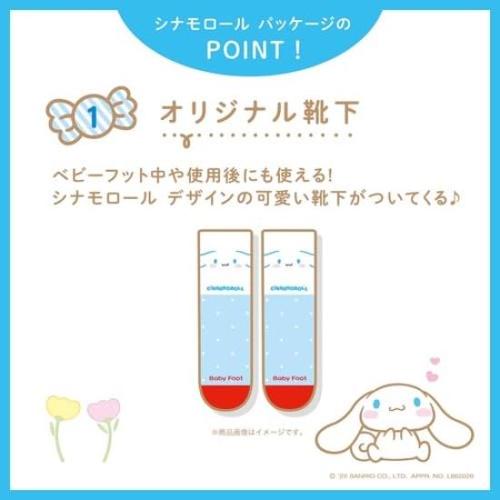 Baby Foot Easy Cinnamoroll Includes Original Heel Callus Care to Pack, 60-Minute Type, Medium, Package, Socks, (Up 27cm)