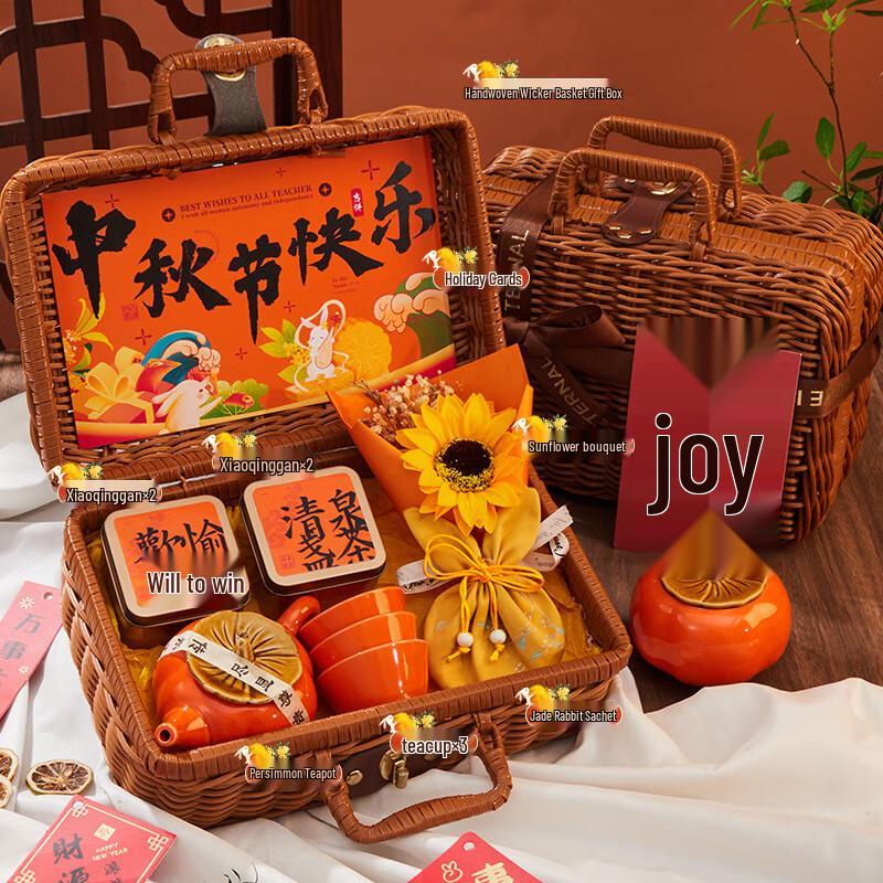 Mid-Autumn Festival Deluxe Tea Gift Set 05