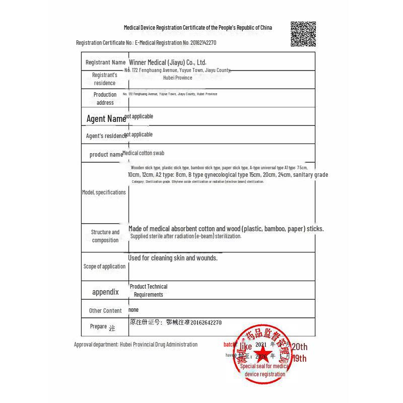 Winner Medical Wattestäbchen: Sterile Einzelkopf-Babyreinigung & Desinfektion, 20 Beutel/Karton