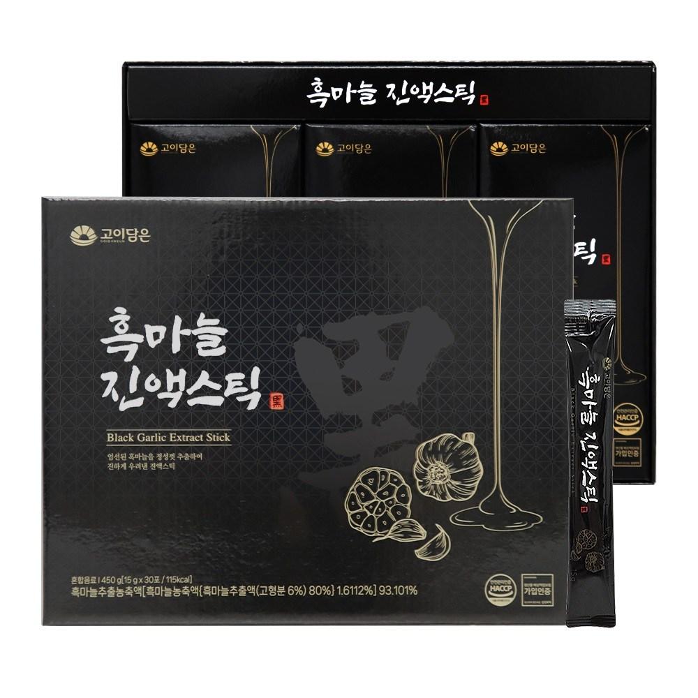 Goidamun Black Garlic Extract Sticks 2 Pcs