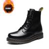 Leather Martin Boots Men's British Leather Boots Medium and High Top Spring and Autumn Large Size Boots Large Size Martin Shoes