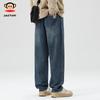 paul frank Men's Straight Leg Casual Denim Jeans