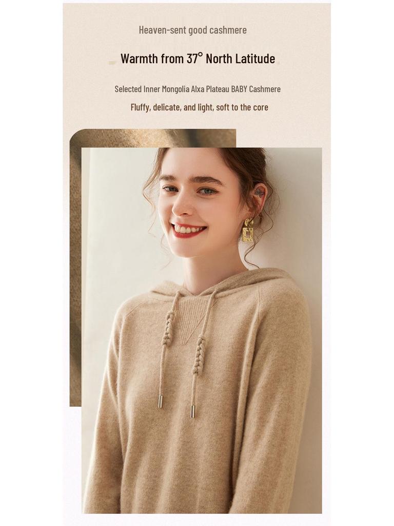 Women's Cashmere Hooded Sweater - Autumn/Winter Loose-Fit, Casual, Long-Sleeve Knit Pullover