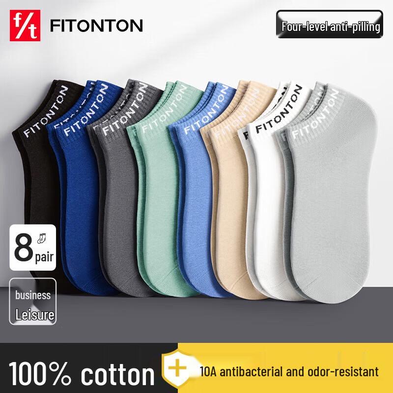 FitonTon Men s 100% Cotton Antibacterial Breathable Short Ankle Socks (8 Pairs) One Size