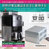 Kashimura NTI-151 Transformer for Overseas and Domestic Use AC 220V ~ 240V  2000W Main Unit Power Plug A Plug, Output  AC Dual Type (2 Pieces Included