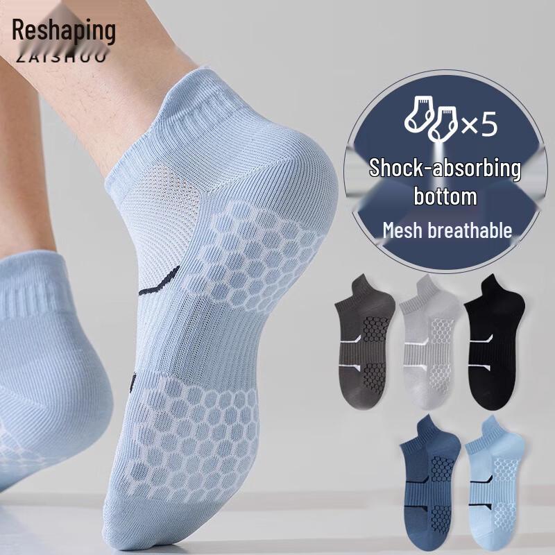 Men s Breathable Anti-Odor Ankle Socks One Size