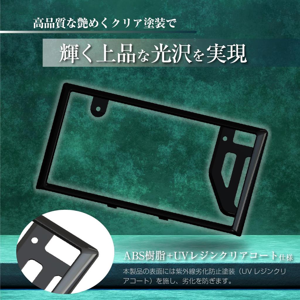 SEIWA Exterior License Plate Compatible with Front and Light and Standard Designed Local License Hides Yellow Frames for a Cleaner Dresses Compliant