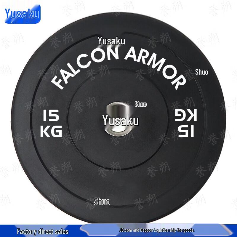 Yushuo Rubber-Coated Barbell Weight Plate Set