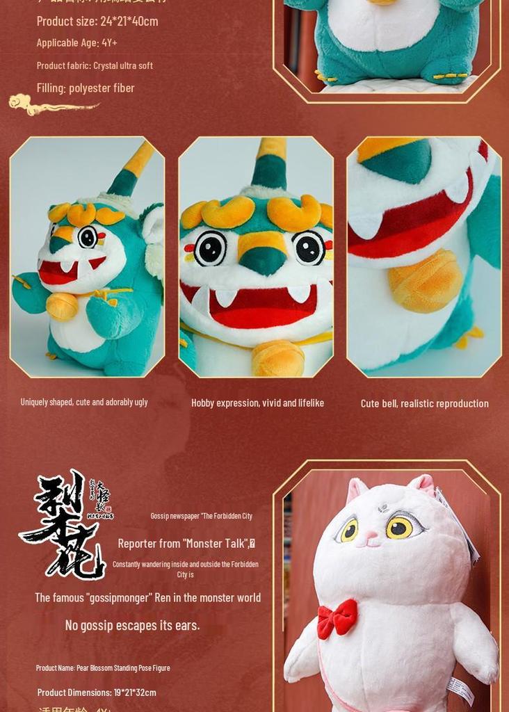 Plush Toys for Claw Machines, Small Dolls, Wedding Toss Gifts, Creative Party Favors
