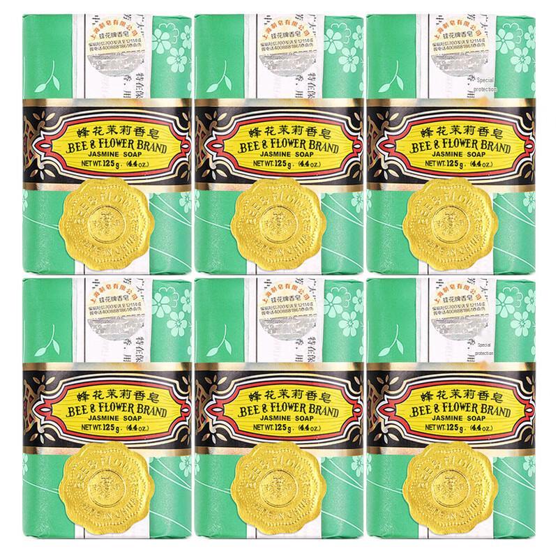 

Feng Hua Jasmine Soap