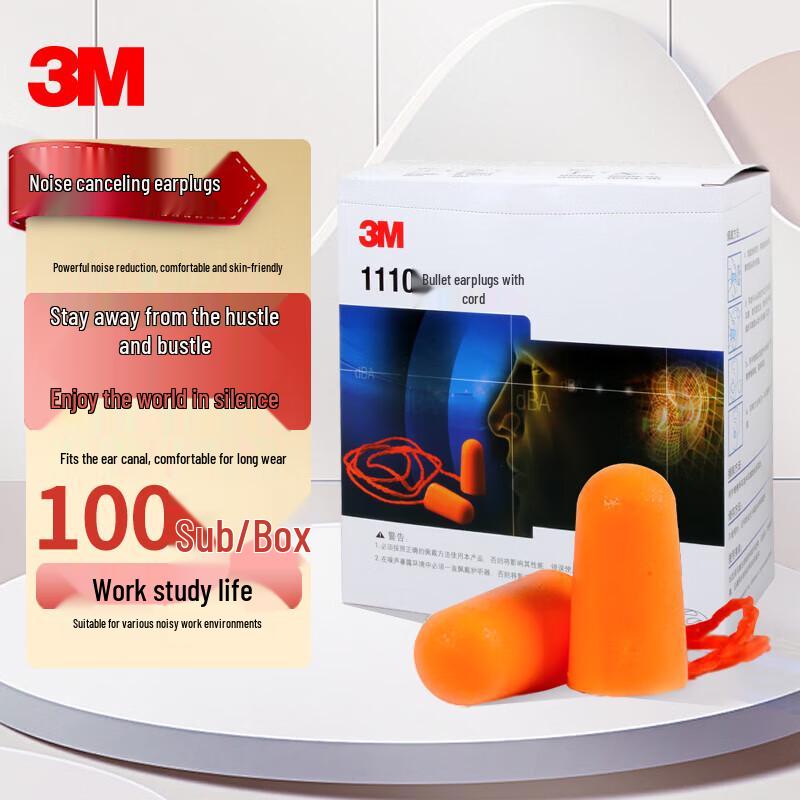 3M Corded Foam Earplugs (37dB Noise Reduction)