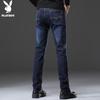 PLAYBOY Men's Loose Straight-Leg Denim Jeans