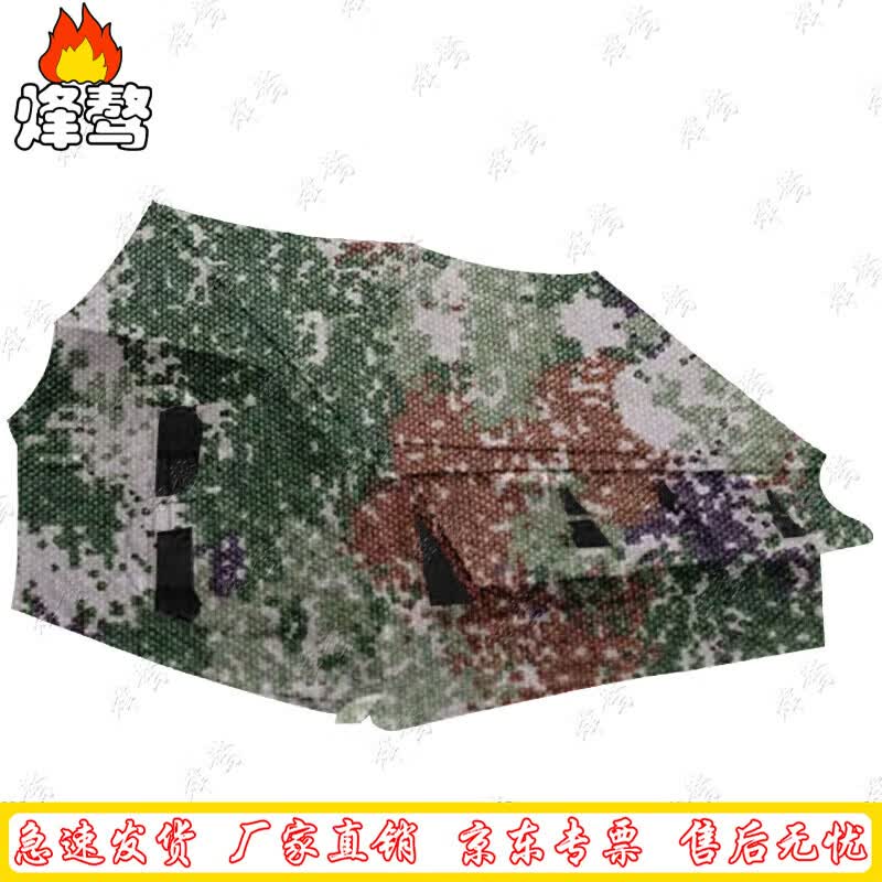 FengAo 03 Squad Camping Tent