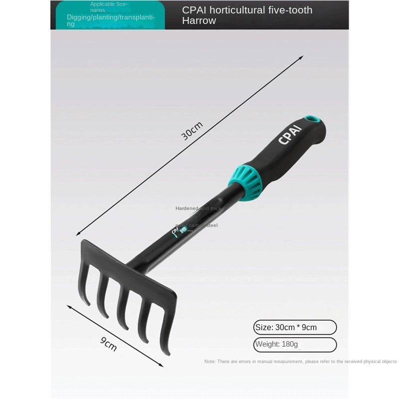 New gardening shovel set flower planting pot planting small shovel shovel outdoor digging small hoe to catch sea tools