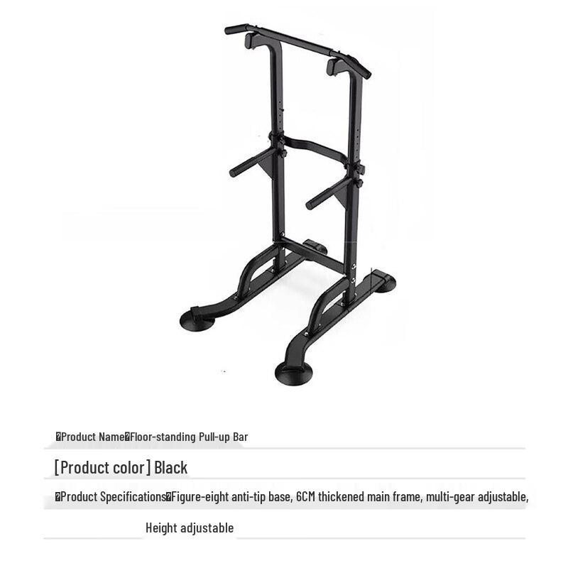 Xilai Home Floor-Standing Pull-Up Bar