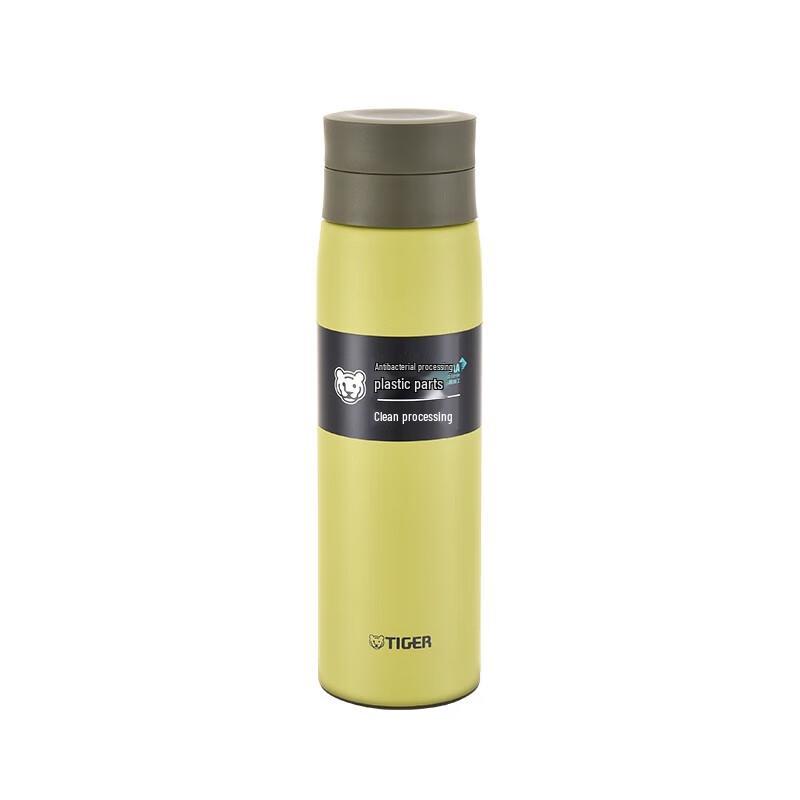 Tiger Portable Stainless Steel Insulated Tumbler
