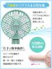77g USB Rechargeable Portable Powerful Mini Foldable Handheld Fan with 7 Desktop Mini USB Portable Fan Ultra-lightweight, Blades, Quiet, Compact,