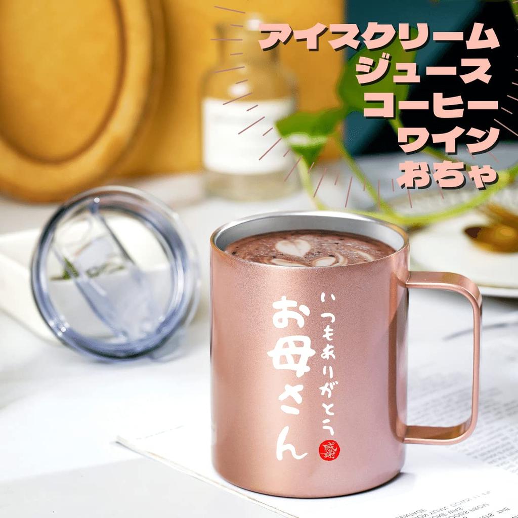 Perfect for a wedding or these stainless steel tumblers with lids keep drinks hot or cold with vacuum insulation x make a wonderful gift for