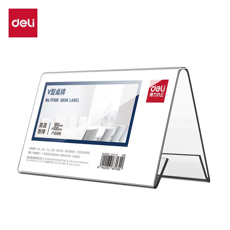 Deli TF108 V-Shape Table Card