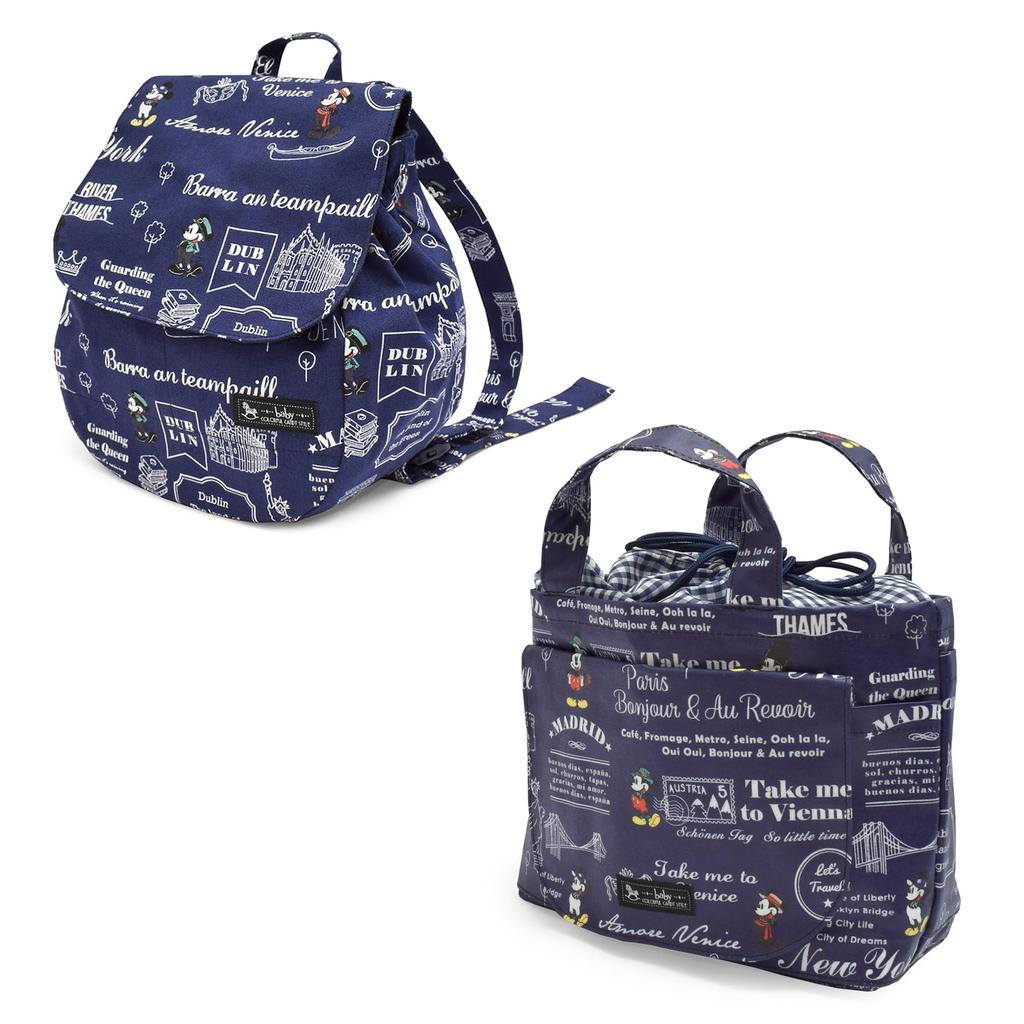 COLORFUL CANDY STYLE Disney Diaper Pouch and Baby Backpack Set Mickey TRAVEL (Drawstring Tote) / Mouse/LET'S / B8003000-BTR